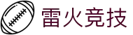 雷火·竞技(中国) - 亚洲电竞先驱